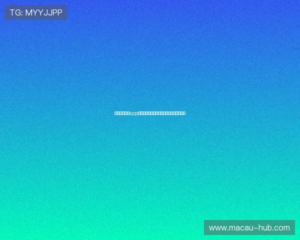 皇冠博彩官网app操作简便，新手也能轻松上手享受博彩乐趣