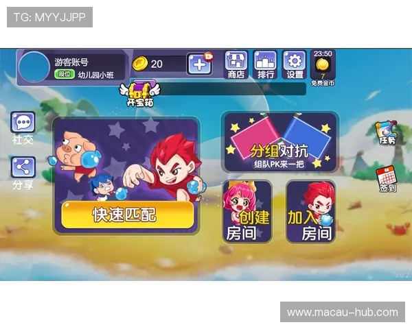 梅高美娱乐游戏网站最新上线热门游戏推荐让玩家轻松体验多样化的娱乐玩法