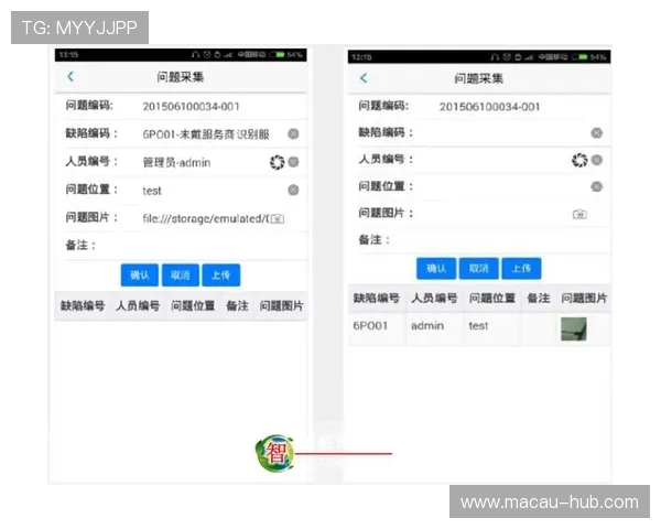 七星app手机安全性分析及使用过程中常见问题解决方案推荐