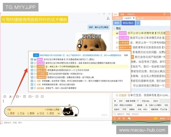 hkjc平台网页版常见问题及客服支持渠道全面介绍与使用指南 hkjc平台网页版常见问题及客服支持渠道全面介绍与使用指南