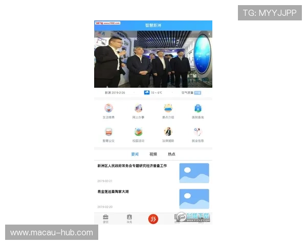 全面介绍hkjc app手机官网的功能特色与优势，提升用户体验和投注效率