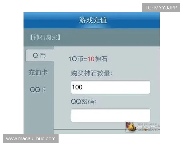 博金官网支付方式多样化满足不同玩家的充值需求
