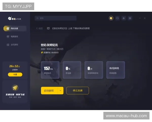 新濠品牌官网在线客服支持全天候服务,解决玩家在游戏过程中遇到的各种问题 新濠品牌官网在线客服支持全天候服务,解决玩家在游戏过程中遇到的各种问题