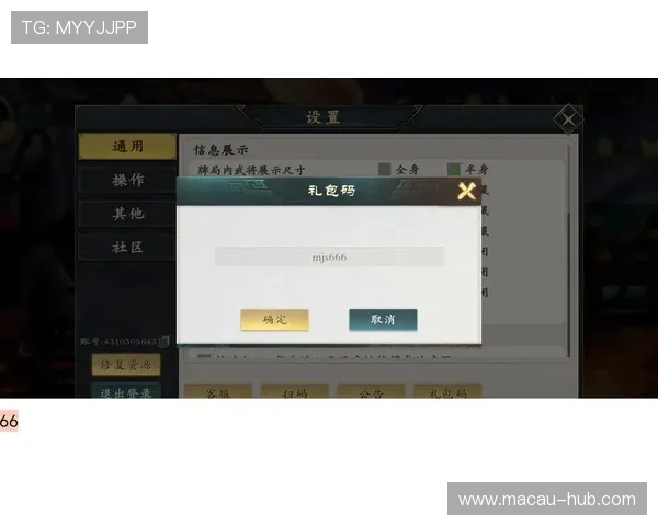 星际娱乐官网最新优惠活动，限时折扣与礼包福利不容错过