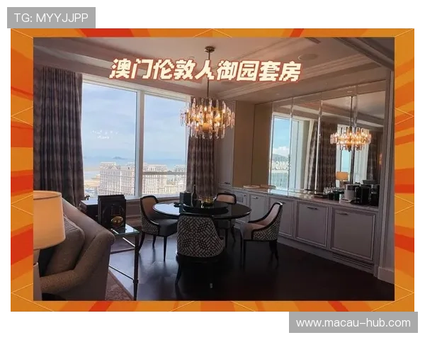 澳门伦敦人官网最新优惠促销活动详细介绍及预订攻略指南