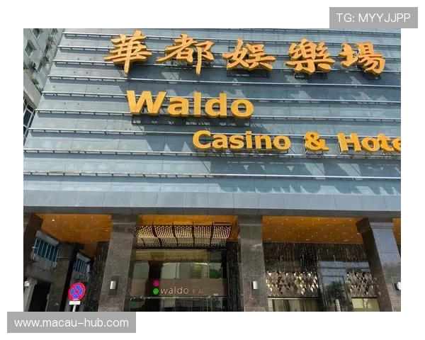 澳门华都娱乐官网入口官方最新入口地址，提供稳定安全的登录通道保障玩家游戏体验