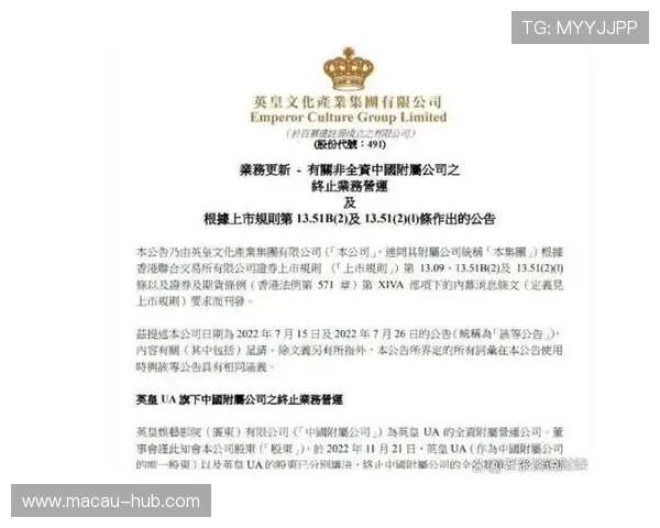 澳门娱乐新闻带你了解澳门娱乐行业创新项目与科技应用最新进展