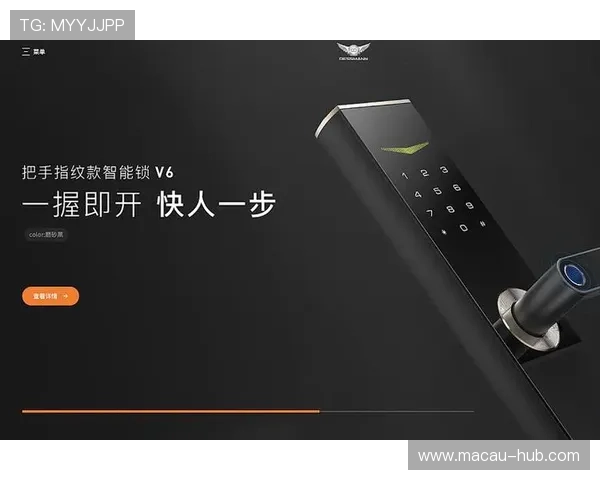 澳门新京葡官网用户体验优化提升网站界面设计打造更流畅的游戏环境