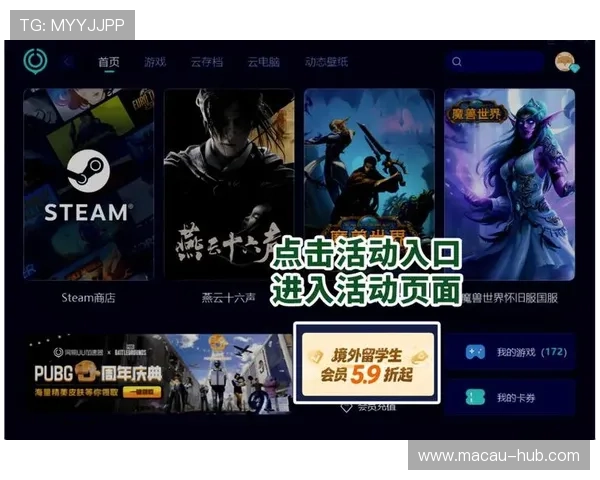 澳门英皇国际登录常见问题解答,帮助玩家解决登录过程中遇到的各种难题 澳门英皇国际登录常见问题解答,帮助玩家解决登录过程中遇到的各种难题