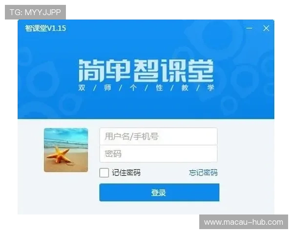 美高梅手机官网常见问题解答帮助玩家解决使用中的疑难问题
